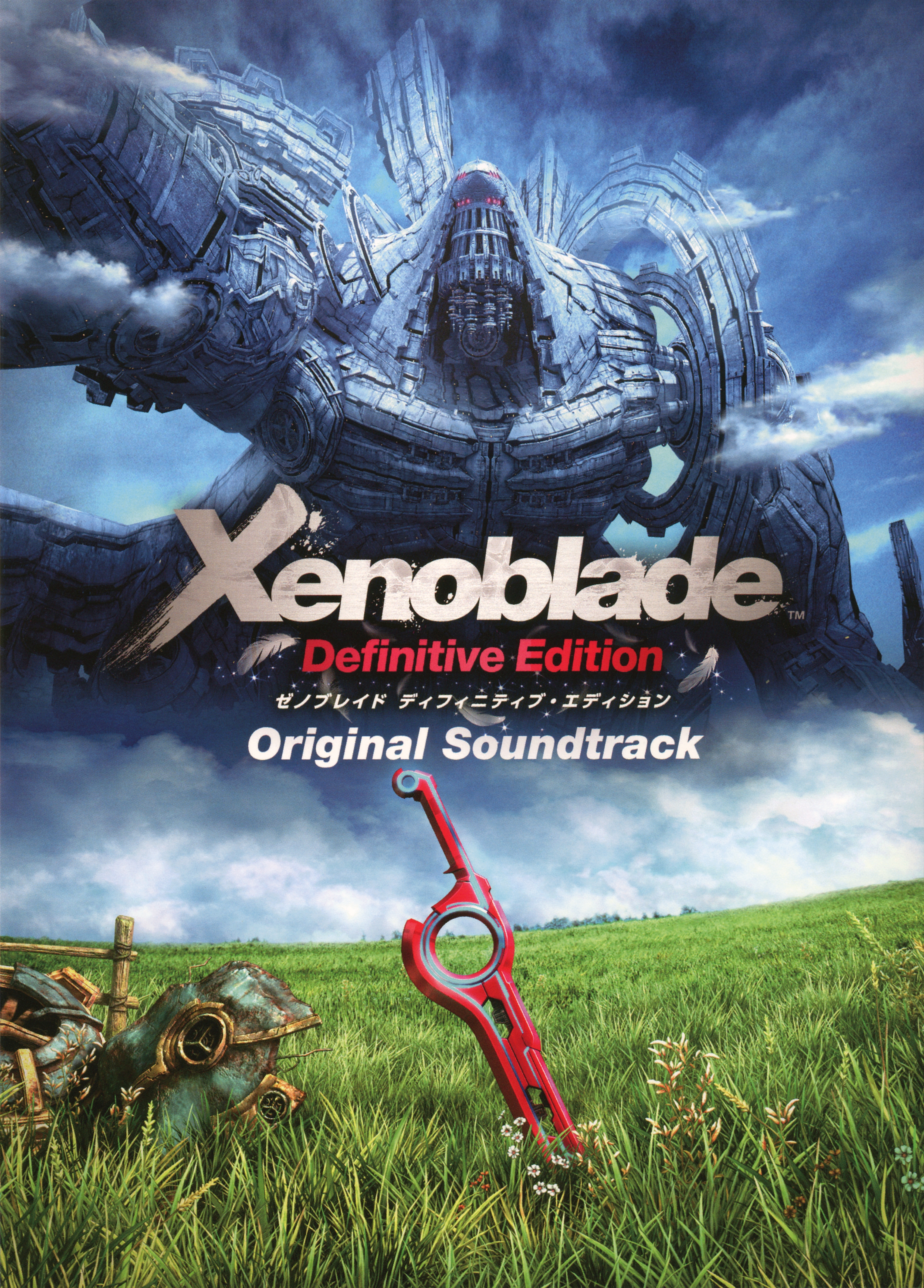 Xenoblade Definitive Edition Original Soundtrack (2023) MP3